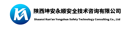 陕西坤安气R安全技术咨询有限公? /></div>
    <div   id="zewixie6vt"   class="sp_nav"><span></span><span></span><span></span></div>
</div>
<div   id="zewixie6vt"   class="sjj_nav">
    <ul>
        
        <li>
            首页
            
        </li>
        
        <li>
            关于我们
            
            <i class="sp_nav_xjb"></i>
            <ul>
                
                <li>
                    <a href="About.aspx?ClassID=3" title="公司介绍">
                        公司介绍</a>
                </li>
                
                <li>
                    <a href="Photo.aspx?ClassID=22" title="企业荣誉">
                        企业荣誉</a>
                </li>
                
                <li>
                    <a href="About.aspx?ClassID=28" title="企业文化">
                        企业文化</a>
                </li>
                
                <li>
                    <a href="About.aspx?ClassID=29" title="战略愿景">
                        战略愿景</a>
                </li>
                
                <li>
                    <a href="PicList.aspx?ClassID=32" title="工作照片">
                        工作照片</a>
                </li>
                
            </ul>
            
        </li>
        
        <li>
            业务中心
            
            <i class="sp_nav_xjb"></i>
            <ul>
                
                <li>
                    <a href="About.aspx?ClassID=14" title="应急预?>
                        应急预?/a>
                </li>
                
                <li>
                    <a href="About.aspx?ClassID=15" title="应急能力评?>
                        应急能力评?/a>
                </li>
                
                <li>
                    <a href="About.aspx?ClassID=16" title="安全生标准?>
                        安全生标准?/a>
                </li>
                
                <li>
                    <a href="About.aspx?ClassID=17" title="安全文化">
                        安全文化</a>
                </li>
                
                <li>
                    <a href="About.aspx?ClassID=18" title="电力讑֤设施保护调研">
                        电力讑֤设施保护调研</a>
                </li>
                
                <li>
                    <a href="About.aspx?ClassID=19" title="安全查、培训、指?>
                        安全查、培训、指?/a>
                </li>
                
                <li>
                    <a href="About.aspx?ClassID=20" title="安全托管服务">
                        安全托管服务</a>
                </li>
                
            </ul>
            
        </li>
        
        <li>
            新闻资讯
            
            <i class="sp_nav_xjb"></i>
            <ul>
                
                <li>
                    <a href="News.aspx?ClassID=11" title="公司新闻">
                        公司新闻</a>
                </li>
                
                <li>
                    <a href="News.aspx?ClassID=13" title="行业新闻">
                        行业新闻</a>
                </li>
                
            </ul>
            
        </li>
        
        <li>
            相关法规
            
            <i class="sp_nav_xjb"></i>
            <ul>
                
                <li>
                    <a href="News.aspx?ClassID=30" title="相关法规">
                        相关法规</a>
                </li>
                
                <li>
                    <a href="News.aspx?ClassID=33" title="行政规章">
                        行政规章</a>
                </li>
                
                <li>
                    <a href="News.aspx?ClassID=35" title="导则、规范、指?>
                        导则、规范、指?/a>
                </li>
                
            </ul>
            
        </li>
        
        <li>
            联系我们
            
            <i class="sp_nav_xjb"></i>
            <ul>
                
                <li>
                    <a href="Message.aspx?ClassID=25" title="在线留言">
                        在线留言</a>
                </li>
                
                <li>
                    <a href="Contact.aspx?ClassID=26" title="联系我们">
                        联系我们</a>
                </li>
                
            </ul>
            
        </li>
        
    </ul>
</div>

<!---------------------------------------------------------------------------------------------------------------手机站导航结?--------->

    <section class="banner">
        <div   id="zewixie6vt"   class="swiper-container indexbanner-container">
            
<div   id="zewixie6vt"   class="nav" style="height: 50px;"></div>
<div   id="zewixie6vt"   class="swiper-wrapper indexbanner-wrapper">
    
    <div   id="zewixie6vt"   class="swiper-slide indexbanner-slide" style="background: url(upload/img/20220524153357.jpg) center no-repeat; background-size: 100%;">
    </div>
    
</div>

            <div   id="zewixie6vt"   class="swiper-pagination indexbanner-pagination"></div>
        </div>
        
    </section>
    <section class="index01">
        <div   id="zewixie6vt"   class="container hx-container">
            <div   id="zewixie6vt"   class="row">
                <div   id="zewixie6vt"   class="index_title">
                    <h2>业务中心</h2>
                    <p>陕西坤安气R安全技术咨询有限公司，以提升客L业W和可持箋发展能力为己?/p>
                </div>
                <div   id="zewixie6vt"   class="index_zxcp">
                    
                    <div   id="zewixie6vt"   class="col-lg-3 col-md-6 col-sm-6 col-xs-6 index_zxcp_list">
                        <a href="About.aspx?ClassID=14">
                            <img src="upload/20211012094148.png" alt="应急预?><h3>应急预?/h3>
                            <p>了解更多</p>
                        </a>
                    </div>
                    
                    <div   id="zewixie6vt"   class="col-lg-3 col-md-6 col-sm-6 col-xs-6 index_zxcp_list">
                        <a href="About.aspx?ClassID=15">
                            <img src="upload/20211012094158.png" alt="应急能力评?><h3>应急能力评?/h3>
                            <p>了解更多</p>
                        </a>
                    </div>
                    
                    <div   id="zewixie6vt"   class="col-lg-3 col-md-6 col-sm-6 col-xs-6 index_zxcp_list">
                        <a href="About.aspx?ClassID=16">
                            <img src="upload/20211012094209.png" alt="安全生标准?><h3>安全生标准?/h3>
                            <p>了解更多</p>
                        </a>
                    </div>
                    
                    <div   id="zewixie6vt"   class="col-lg-3 col-md-6 col-sm-6 col-xs-6 index_zxcp_list">
                        <a href="About.aspx?ClassID=17">
                            <img src="upload/20211012094219.png" alt="安全文化"><h3>安全文化</h3>
                            <p>了解更多</p>
                        </a>
                    </div>
                    
                    <div   id="zewixie6vt"   class="col-lg-3 col-md-6 col-sm-6 col-xs-6 index_zxcp_list">
                        <a href="About.aspx?ClassID=18">
                            <img src="upload/20211012094229.png" alt="电力讑֤设施保护调研"><h3>电力讑֤设施保护调研</h3>
                            <p>了解更多</p>
                        </a>
                    </div>
                    
                    <div   id="zewixie6vt"   class="col-lg-3 col-md-6 col-sm-6 col-xs-6 index_zxcp_list">
                        <a href="About.aspx?ClassID=19">
                            <img src="upload/20211012094238.png" alt="安全查、培训、指?><h3>安全查、培训、指?/h3>
                            <p>了解更多</p>
                        </a>
                    </div>
                    
                    <div   id="zewixie6vt"   class="col-lg-3 col-md-6 col-sm-6 col-xs-6 index_zxcp_list">
                        <a href="About.aspx?ClassID=20">
                            <img src="upload/20211012094249.png" alt="安全托管服务"><h3>安全托管服务</h3>
                            <p>了解更多</p>
                        </a>
                    </div>
                    
                </div>
            </div>
        </div>
    </section>
    
   
    <section class="index04">
        <div   id="zewixie6vt"   class="index_title">
            <h2>独特优势</h2>
            <p></p>
        </div>
        <div   id="zewixie6vt"   class="index_dtys" style="background: url(upload/img/20220422145214.png) center 169px no-repeat;">
            
            <div   id="zewixie6vt"   class="dtysList dtys01">
                
                    <h3>专业</h3>
                    <p>我们是一家ؓ电力企业提供专业服务、ؓ电力企业安全生提供整体Ҏ的专业公司?/p>
                    <div   id="zewixie6vt"   class="dtys01_icon"><span><em></em></span></div>
                
            </div>
            
            <div   id="zewixie6vt"   class="dtysList dtys02">
                
                    <h3>真诚</h3>
                    <p>我们对企业、对合作伙伴、对C会Q都以诚信ؓ准则Q坚信只要我们真诚地对待他hQ他Z定会真诚地回报我?</p>
                    <div   id="zewixie6vt"   class="dtys02_icon"><span><em></em></span></div>
                
            </div>
            
            <div   id="zewixie6vt"   class="dtysList dtys03">
                
                    <h3>资源</h3>
                    <p>我们有着电力行业和安全领域技术团队的支撑Q汇集了各大늽企业、发电集团等富有安全生񔽎理l验的电力专家资源，可以为各c项目提供强大的专业技术支持?/p>
                    <div   id="zewixie6vt"   class="dtys03_icon"><span><em></em></span></div>
                
            </div>
            
            <div   id="zewixie6vt"   class="dtysList dtys04">
                
                    <h3>理</h3>
                    <p>我们以强大的专业能力和优U的团队合作能力服务于电力企业Qؓ企业排忧解难。本着“受Z托，忠h之事”的宗旨Q抱着“以安全Z心，以预防ؓ主，切实增强企业本质安全”的态度Q服务于各类电力企业?/p>
                    <div   id="zewixie6vt"   class="dtys04_icon"><span><em></em></span></div>
                
            </div>
            
        </div>
    </section>
   
    <section class="index05 m_index05">
        <div   id="zewixie6vt"   class="w1200">
            <div   id="zewixie6vt"   class="index_title">
                <h2>l典案例</h2>
                <p>案例的积累本质上是行业经验和专业技术的U篏</p>
            </div>
            <div   id="zewixie6vt"   class="swiper-container xgal-container xgal-container2">
                <div   id="zewixie6vt"   class="swiper-wrapper xgal-wrapper">
                    
                    <div   id="zewixie6vt"   class="swiper-slide xgal-slide">
                        <div   id="zewixie6vt"   class="xgallist">
                            <a href="PicDetail.aspx?ID=45">
                                <img src="upload/20190623180736.png"><div   id="zewixie6vt"   class="xgallist_con">
                                    <h3>xx体育用品有限公司</h3>
                                    <p>所属行业：大消费行?br>案例描述Qxx集团人力资源战略Q重塑xx集团企业文化Qؓ集团的战略实现统一思想Q构建组l基Q?/p>
                                </div>
                            </a>
                        </div>
                    </div>
                    
                    <div   id="zewixie6vt"   class="swiper-slide xgal-slide">
                        <div   id="zewixie6vt"   class="xgallist">
                            <a href="PicDetail.aspx?ID=44">
                                <img src="upload/20190623180735.png"><div   id="zewixie6vt"   class="xgallist_con">
                                    <h3>xx体育用品有限公司</h3>
                                    <p>所属行业：大消费行?br>案例描述Qxx集团人力资源战略Q重塑xx集团企业文化Qؓ集团的战略实现统一思想Q构建组l基Q?/p>
                                </div>
                            </a>
                        </div>
                    </div>
                    
                    <div   id="zewixie6vt"   class="swiper-slide xgal-slide">
                        <div   id="zewixie6vt"   class="xgallist">
                            <a href="PicDetail.aspx?ID=43">
                                <img src="upload/20190623180734.png"><div   id="zewixie6vt"   class="xgallist_con">
                                    <h3>xx体育用品有限公司</h3>
                                    <p>所属行业：大消费行?br>案例描述Qxx集团人力资源战略Q重塑xx集团企业文化Qؓ集团的战略实现统一思想Q构建组l基Q?/p>
                                </div>
                            </a>
                        </div>
                    </div>
                    
                    <div   id="zewixie6vt"   class="swiper-slide xgal-slide">
                        <div   id="zewixie6vt"   class="xgallist">
                            <a href="PicDetail.aspx?ID=42">
                                <img src="upload/20190623180732.png"><div   id="zewixie6vt"   class="xgallist_con">
                                    <h3>xx体育用品有限公司</h3>
                                    <p>所属行业：大消费行?br>案例描述Qxx集团人力资源战略Q重塑xx集团企业文化Qؓ集团的战略实现统一思想Q构建组l基Q?/p>
                                </div>
                            </a>
                        </div>
                    </div>
                    
                    <div   id="zewixie6vt"   class="swiper-slide xgal-slide">
                        <div   id="zewixie6vt"   class="xgallist">
                            <a href="PicDetail.aspx?ID=41">
                                <img src="upload/20190623180731.png"><div   id="zewixie6vt"   class="xgallist_con">
                                    <h3>xx体育用品有限公司</h3>
                                    <p>所属行业：大消费行?br>案例描述Qxx集团人力资源战略Q重塑xx集团企业文化Qؓ集团的战略实现统一思想Q构建组l基Q?/p>
                                </div>
                            </a>
                        </div>
                    </div>
                    
                    <div   id="zewixie6vt"   class="swiper-slide xgal-slide">
                        <div   id="zewixie6vt"   class="xgallist">
                            <a href="PicDetail.aspx?ID=40">
                                <img src="upload/20190623180730.png"><div   id="zewixie6vt"   class="xgallist_con">
                                    <h3>xx体育用品有限公司</h3>
                                    <p>所属行业：大消费行?br>案例描述Qxx集团人力资源战略Q重塑xx集团企业文化Qؓ集团的战略实现统一思想Q构建组l基Q?/p>
                                </div>
                            </a>
                        </div>
                    </div>
                    
                    <div   id="zewixie6vt"   class="swiper-slide xgal-slide">
                        <div   id="zewixie6vt"   class="xgallist">
                            <a href="PicDetail.aspx?ID=39">
                                <img src="upload/20190623180728.png"><div   id="zewixie6vt"   class="xgallist_con">
                                    <h3>xx体育用品有限公司</h3>
                                    <p>所属行业：大消费行?br>案例描述Qxx集团人力资源战略Q重塑xx集团企业文化Qؓ集团的战略实现统一思想Q构建组l基Q?/p>
                                </div>
                            </a>
                        </div>
                    </div>
                    
                    <div   id="zewixie6vt"   class="swiper-slide xgal-slide">
                        <div   id="zewixie6vt"   class="xgallist">
                            <a href="PicDetail.aspx?ID=38">
                                <img src="upload/20190623180726.png"><div   id="zewixie6vt"   class="xgallist_con">
                                    <h3>xx体育用品有限公司</h3>
                                    <p>所属行业：大消费行?br>案例描述Qxx集团人力资源战略Q重塑xx集团企业文化Qؓ集团的战略实现统一思想Q构建组l基Q?/p>
                                </div>
                            </a>
                        </div>
                    </div>
                    
                </div>
                <!-- Add Pagination -->
                <div   id="zewixie6vt"   class="swiper-pagination xgal-pagination xgal-pagination2"></div>
            </div>
            
        </div>
    </section>
    <section class="index06">
        <div   id="zewixie6vt"   class="w1200">
            <div   id="zewixie6vt"   class="index_title">
                <h2>新闻资讯</h2>
                <p></p>
                <span>
                    
                    公司新闻<em>|</em>
                    
                    行业新闻<em>|</em>
                    
                </span>
            </div>
            <dl>
                

                <dt><a href="NewsDetail.aspx?ID=228"><span><strong>21</strong>2023-03</span><img src="upload/20230321153723.png"><h2>陕能股䆾“春安”暨安全生标准化核查末ơ会</h2>
                    <p>陕能股䆾下陕西能源麟北发甉|限公司“春安”暨安全生标准化核查末ơ会召开</p>
                </a></dt>

                
                <dd><a href="NewsDetail.aspx?ID=246"><span><strong>17</strong>2023-08</span><h2>中国电力版图Q?023q上半年Q?/h2>
                    <p>2023q上半年Q我国电力行业gl绿色低{型趋势，非化矌源发电装机容量占全口径装机容量的51.5%Q光伏发甉|为我国第二大甉|?/p>
                </a></dd>

                
                <dd><a href="NewsDetail.aspx?ID=241"><span><strong>23</strong>2023-05</span><h2>陕西坤安气R安全技术咨询有限公司公众号已创?/h2>
                    <p>陕西坤安气R安全技术咨询有限公司公众号已创建，Ƣ迎xQ?/p>
                </a></dd>

                
                <dd><a href="NewsDetail.aspx?ID=236"><span><strong>27</strong>2023-04</span><h2>力_节前港口煤h难有波澜</h2>
                    <p>q期Q国内动力煤市场整体偏弱僉|Q局部地区涨跌互现。地方面，d煤矿U极兑现长协用户需求，落实中长期合同合理h根{?/p>
                </a></dd>

                
            </dl>
        </div>
    </section>
    
<link rel="stylesheet" type="text/css" href="css/kefu.css">
<div   id="zewixie6vt"   class="scrollsidebar" id="scrollsidebar">
    <div   id="zewixie6vt"   class="side_content">
        <div   id="zewixie6vt"   class="side_list">
            <div   id="zewixie6vt"   class="side_title">
                <div   id="zewixie6vt"   class="titlet">联系我们</div>
                <a title="隐藏" class="close_btn">
                    <span>关闭</span>
                </a>
            </div>
            <div   id="zewixie6vt"   class="side_center">
                <div   id="zewixie6vt"   class="custom_service">
                    
                    <p>
                        <a title="点击q里l我发消? href="http://wpa.qq.com/msgrd?v=3&uin=111111111&Site=qq&Menu=yes" target="_blank">
                            <img src="http://wpa.qq.com/pa?p=2:8983659:41"></a>
                    </p>
                    
                </div>
                <div   id="zewixie6vt"   class="other">
                    <p>
                        <img src="upload/img/20220311140654.jpg" width="120" />
                    </p>
                    <p>客户服务热线</p>
                    <p>029-85219767</p>
                </div>
                <div   id="zewixie6vt"   class="msgserver">
                    <p>联系我们</p>
                </div>
            </div>
            <div   id="zewixie6vt"   class="side_bottom"></div>
        </div>
    </div>
    <div   id="zewixie6vt"   class="show_btn">
        <div   id="zewixie6vt"   class="show_title">
            <p style="color: white; line-height: 18px; font-size: 14px; text-align: center;">在线客服</p>
        </div>
        <span>在线客服</span>
    </div>
</div>


<section class="foot">
    <div   id="zewixie6vt"   class="w1200">
        <dl>
            <dt>
                <img src="upload/img/20220506173324.png"><p>陕西坤安气R安全技术咨询有限公司————助力电力企业，共徏安全理念?
</p>
                <span>
                    <a href="#">
                        <img src="images/foot_icon01.png"></a>
                    <a href="mailto:kaysaf@163.com">
                        <img src="images/foot_icon02.png"></a>
                    <a href="weixin://">
                        <img src="images/foot_icon03.png"></a>
                    <a href="tel:029-85219767">
                        <img src="images/foot_icon04.png"></a>
                </span>
            </dt>
            <dd>
                <ul>
                    
                    <li>
                        <h2>首页</h2>
                        
                    </li>
                    
                    <li>
                        <h2>关于我们</h2>
                        
                        公司介绍
                        
                        企业荣誉
                        
                        企业文化
                        
                        战略愿景
                        
                        工作照片
                        
                    </li>
                    
                    <li>
                        <h2>业务中心</h2>
                        
                        <a href="About.aspx?ClassID=14">应急预?/a>
                        
                        <a href="About.aspx?ClassID=15">应急能力评?/a>
                        
                        <a href="About.aspx?ClassID=16">安全生标准?/a>
                        
                        安全文化
                        
                        电力讑֤设施保护调研
                        
                        <a href="About.aspx?ClassID=19">安全查、培训、指?/a>
                        
                        安全托管服务
                        
                    </li>
                    
                    <li>
                        <h2>新闻资讯</h2>
                        
                        公司新闻
                        
                        行业新闻
                        
                    </li>
                    
                    <li>
                        <h2>相关法规</h2>
                        
                        相关法规
                        
                        行政规章
                        
                        <a href="News.aspx?ClassID=35">导则、规范、指?/a>
                        
                    </li>
                    
                    <li>
                        <h2>联系我们</h2>
                        
                        在线留言
                        
                        联系我们
                        
                    </li>
                    
                </ul>
            </dd>
        </dl>
        <div   id="zewixie6vt"   class="link">
            
           <a href="javascript:;">友情链接Q?/a>
            
            <a href="https://www.400301.com/" target="_blank">腾云|?/a>
            
            癑ֺ
            
        </div>
        <style>
            .copyright a {
                color: #7c7c7c;
            }
        </style>
        <div   id="zewixie6vt"   class="copyright">
            <span style="font-family: Arial, Helvetica, sans-serif;">Copyright © 2022 -
            </span>
            陕西坤安气R安全技术咨询有限公?nbsp; 
            备案P陕ICP?022004355?1
            
            <a href="https://www.400301.com/" title="腾云建站仅向商家提供技术服? target="_blank">腾云建站仅向商家提供技术服?/a>
            
            |站地图
            
        </div>
    </div>
</section>



    
<table border="1" width="100%" style="text-align: center">
	<tr>
		<td><a href="http://www.i4l95bt.cn/">在线看的免费网站黄2018,久久久91精品一区二区,在线国产日韩在线视频,小小鸟视频在线观看免费6,日韩欧美亚洲中字幕在线播放</a></td>
		<td><a href="http://www.rasehoxza.cn/">国产播放隔着超薄丝袜进入</a></td>
		<td><a href="http://www.80523.com.cn/">亚洲AV无码国产一二三区精品色,久久亚洲日本不卡一区二区,乱人伦中文字幕视频高清在线,免费在线观看黄色视频网站,中文字幕精品视频在线</a></td>
		<td><a href="http://www.liviotoys.com.cn/">А√天堂中文最新版资源</a></td>
		<td><a href="http://www.3fz1oq.cn/">亚洲欧美日韩中文不卡,国产强伦姧在高清线观看视频,亚洲综合天堂国产精品久久久收费,亚洲国产日韩欧美熟妇在线,国产精品久久久久久人妻精品18</a></td>
		<td><a href="http://www.akpq.cn/">在线电影国产最新章节,黄色视频免费看看无毒日本的人,好吊妞这里只有精品,亚洲VA中文在线播放,欧美xxxxxbb</a></td>
	</tr>
	<tr>
		<td><a href="http://www_xsycy_com.fuliiph.cn">ƽ</a></td>
		<td><a href="http://www_bgzlsb_com.fuliiph.cn"></a></td>
		<td><a href="http://www_bjiso_com.fuliiph.cn"></a></td>
		<td><a href="http://www_sootrue_com.fuliiph.cn"></a></td>
		<td><a href="http://www_dachenghghs_com.fuliiph.cn">⴨</a></td>
		<td><a href="http://www_kx-test_com.fuliiph.cn">̩˳</a></td>
	</tr>
	<tr>
		<td><a href="http://www_hbbjsw_com.erdostieniuhotel.cn">³ľ</a></td>
		<td><a href="http://www_stjcfc_com.97682.com.cn">ݶ</a></td>
		<td><a href="http://www_bjhysjkj_com.abhdipxnn.cn">ֶ</a></td>
		<td><a href="http://www_hzxinyimengkeji_com.fjjhsc.cn">ͬ</a></td>
		<td><a href="http://www_gaitool_com.d0164.cn">䶨</a></td>
		<td><a href="http://www_cqchunqian_com.fsb999.cn"></a></td>
	</tr>
	<tr>
		<td><a href="http://www_huachengpx_com.swwjmca.cn">Ž</a></td>
		<td><a href="http://www_dlnxcl_com.frz5eb.cn"></a></td>
		<td><a href="http://www_gzjxxh_com.jiancai100.com.cn">Ͽ</a></td>
		<td><a href="http://www_jlln_com.aboutnick.cn">з</a></td>
		<td><a href="http://www_jeppesenks_com.rutisher.cn">ɽ</a></td>
		<td><a href="http://www_flzsk_com.gxdpoe.cn"></a></td>
	</tr>
</table>

<footer>
<div class="friendship-link">
<p>лǵվܻԴȤ</p>
<div class="friend-links">




<a href="http://www.fuliiph.cn/" title="欧美成人综合视频一区二区,欧美性爱欧美性爱交,一区,激情狠狠婷婷丁香亚洲综合,久久久久久精品免费免费ccav">欧美成人综合视频一区二区,欧美性爱欧美性爱交,一区,激情狠狠婷婷丁香亚洲综合,久久久久久精品免费免费ccav</a>

</div>
</div>

</footer>



<script>
(function(){
    var bp = document.createElement(